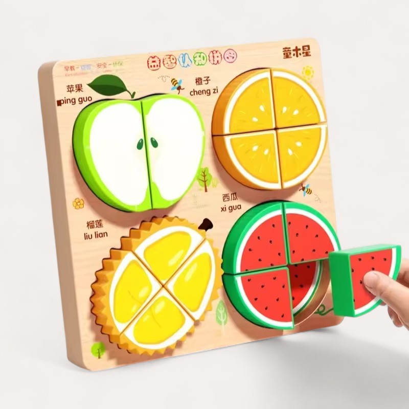 Montessori wooden puzzles